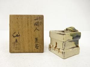加藤作助造　織部　一閑人　蓋置